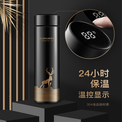 保温杯定制