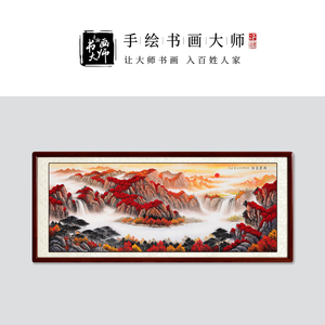 国画礼品定制